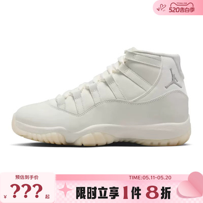 nike耐克女鞋AIR JORDAN 11 RETRO运动鞋篮球鞋AR0715-110