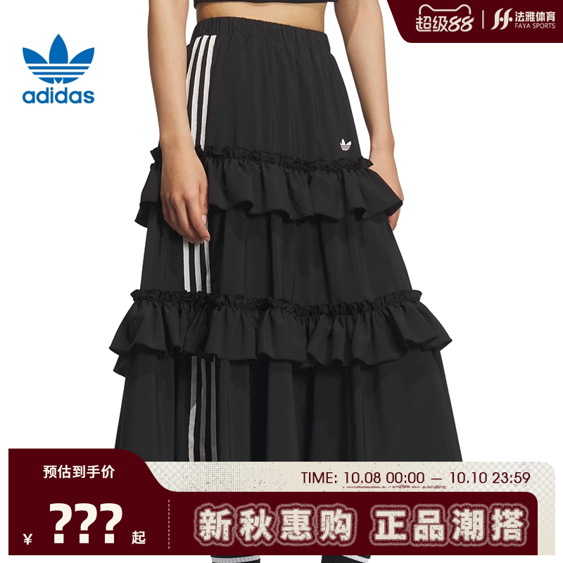 adidas阿迪达斯三叶草女子运动休闲半身裙裙子法雅KQ6505