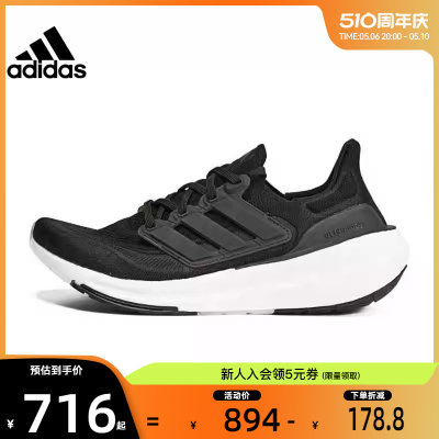 adidas阿迪达斯春季男鞋女鞋U