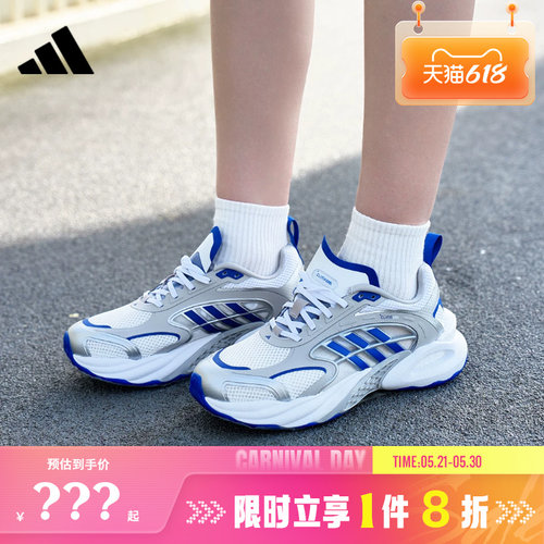 adidas阿迪达斯男女鞋CLIMACOOL 运动跑步鞋KK1812