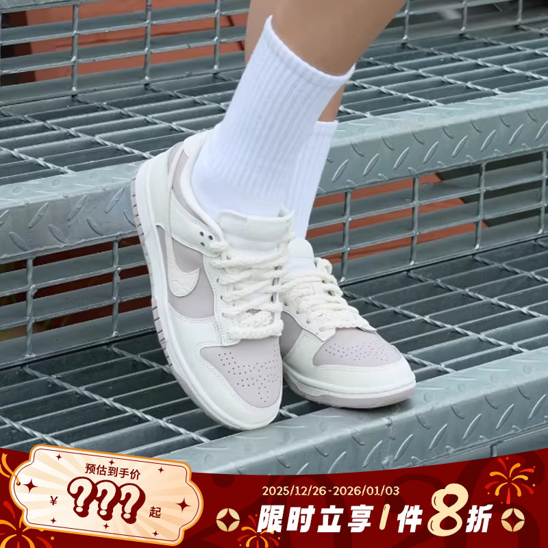 nike耐克-夏季女鞋DUNK运动鞋休闲鞋IH0639-011