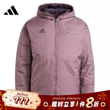 adidas阿迪达斯男子运动休闲羽绒服外套IT3770