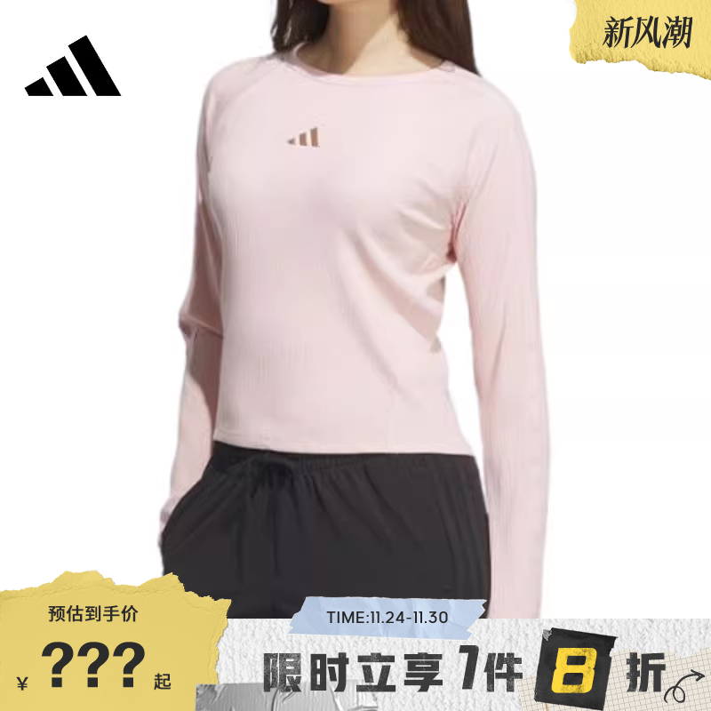 adidas阿迪达斯女子运动休闲长袖T恤KB7755