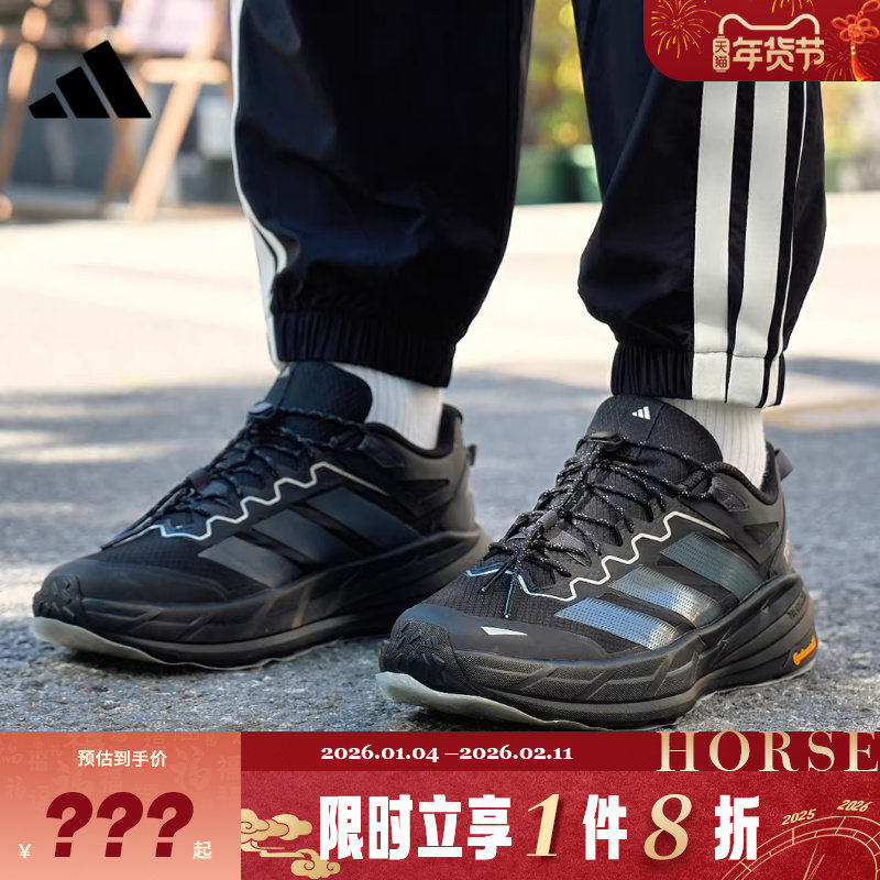 adidas阿迪达斯男女鞋TERREX FREEHIKER运动鞋跑步鞋KK1881,运动鞋new,跑步鞋,淘宝优惠券,粉丝福利购,淘宝优惠卷