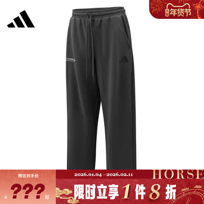 adidas阿迪达斯男子运动休闲长裤裤子KR2579