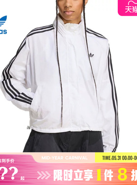 adidas阿迪达斯三叶草女子运动休闲夹克外套JX1450