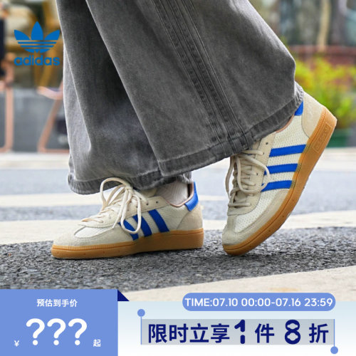adidas阿迪达斯三叶草男女鞋HANDBALL运动鞋休闲鞋JS3865
