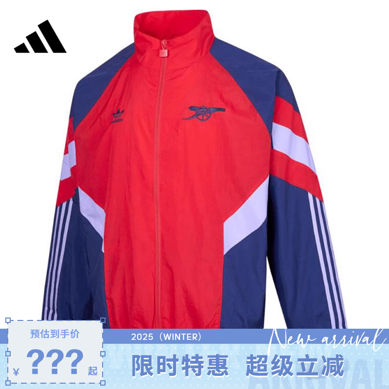 adidas阿迪达斯男子运动休闲夹克外套IS6503