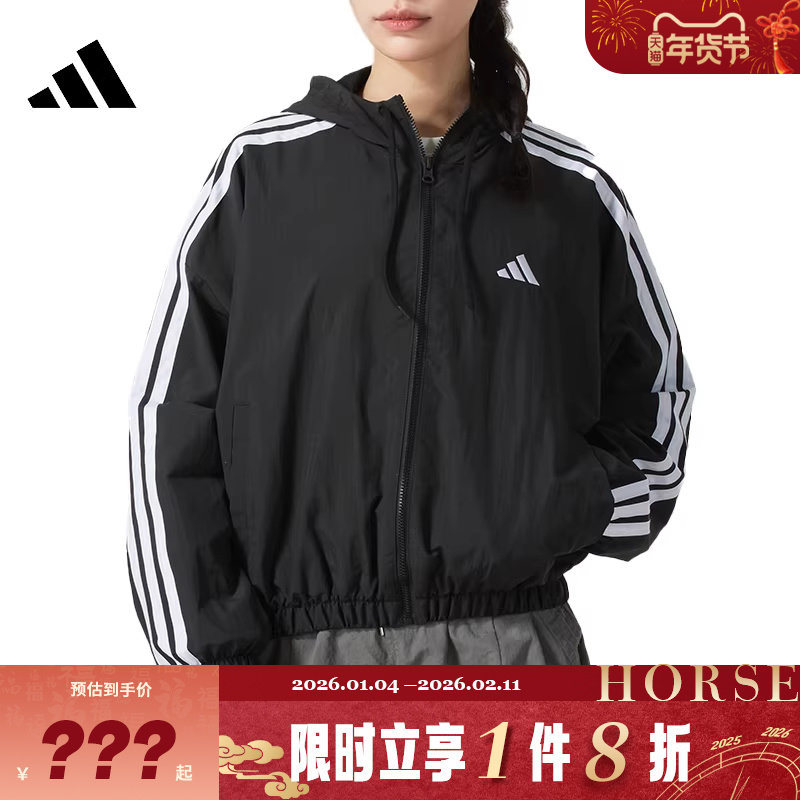 adidas阿迪达斯女子运动休闲夹克外套JZ2162,运动服/休闲服装,运动茄克/外套,淘宝优惠券,粉丝福利购,淘宝优惠卷