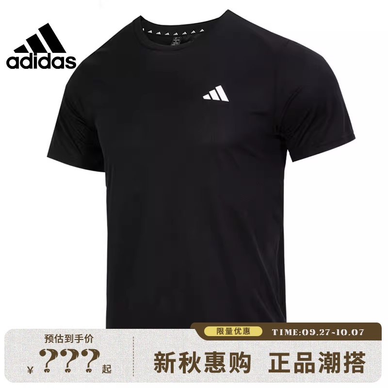 adidas阿迪达斯秋季男子运动休