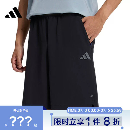 adidas阿迪达斯男子运动休闲短裤裤子LD7450