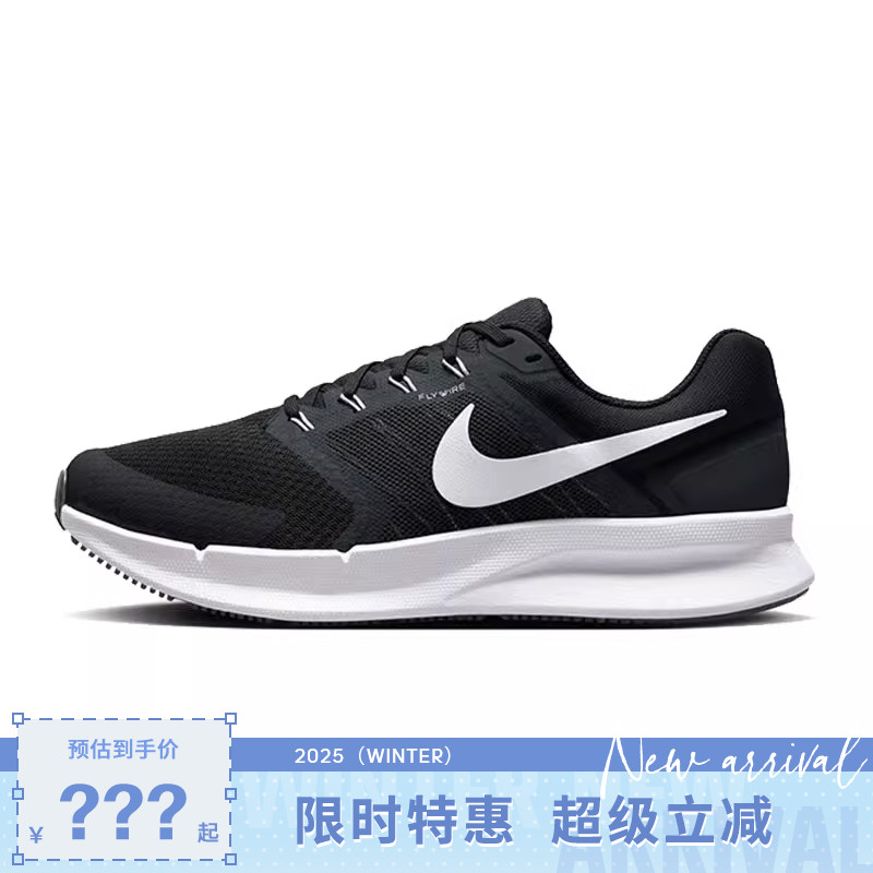 nike耐克春季男鞋运动鞋