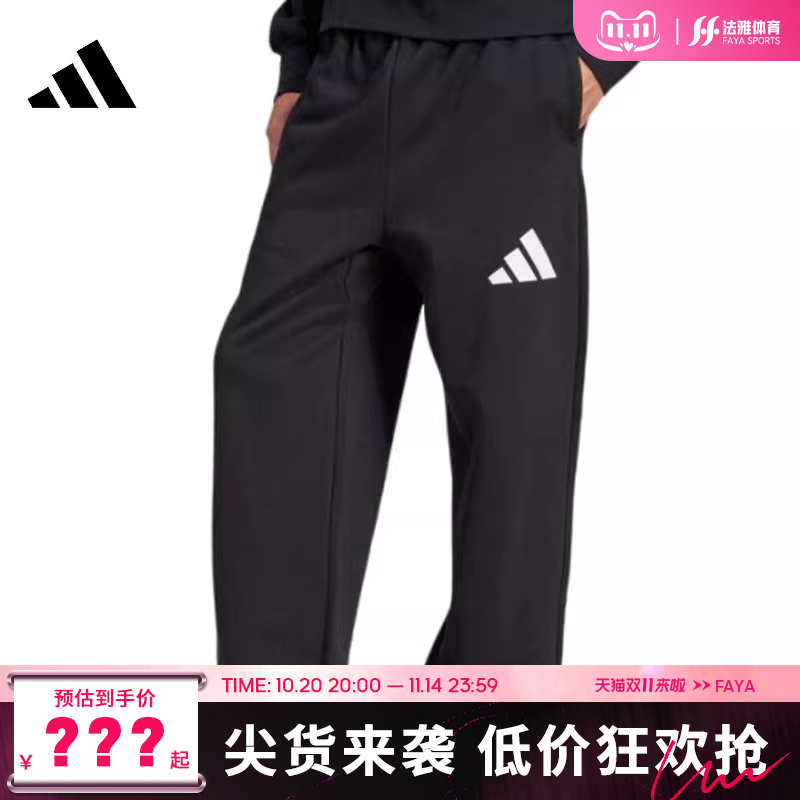 adidas阿迪达斯男子运动休闲长裤裤子法雅JF3567