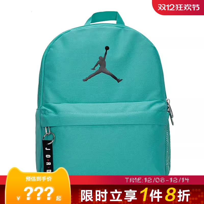 nike耐克儿童运动休闲双肩包DV5304-392