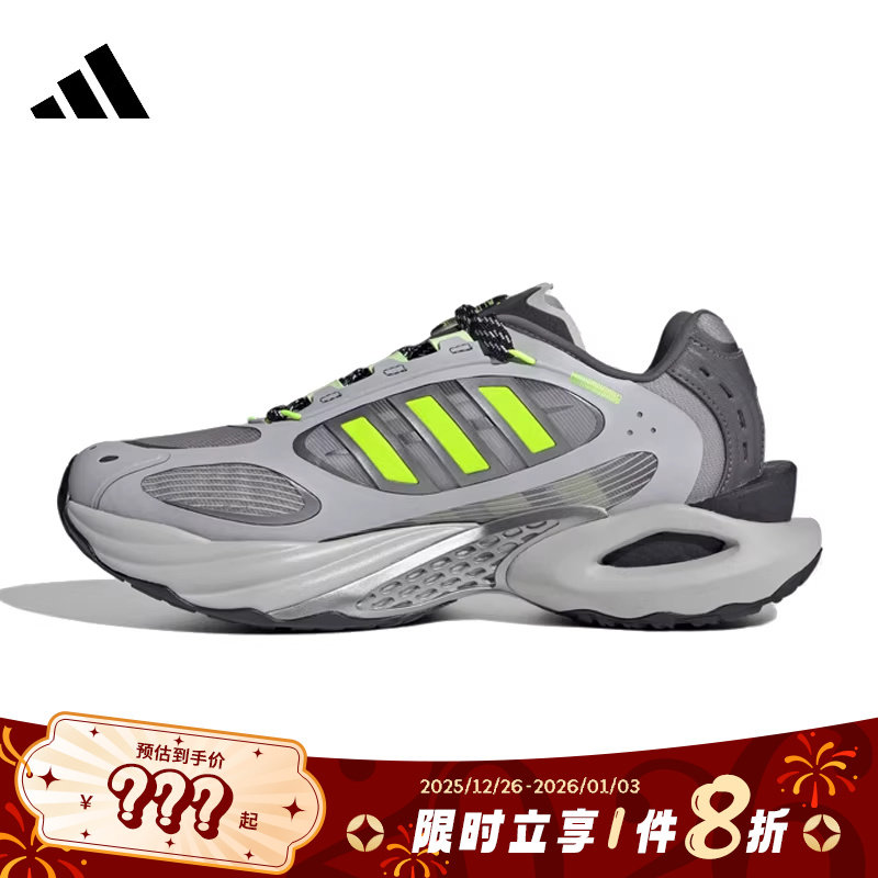 adidas阿迪达斯男女鞋CLIMACOOL VENTO运动鞋跑步鞋JQ4940