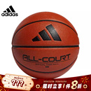 adidas阿迪达斯春男女运动休闲篮球七号球HM4975