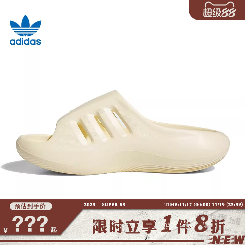 adidas阿迪达斯三叶草男女鞋adiFOM运动鞋拖鞋JH8019
