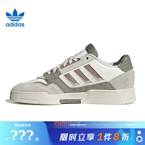 adidas阿迪达斯三叶草男女鞋DROP STEP运动休闲鞋JP9971