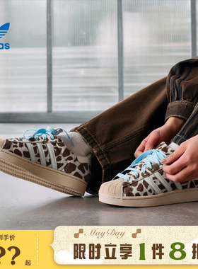 adidas阿迪达斯三叶草女鞋SUPERSTAR II运动鞋休闲鞋KH9031