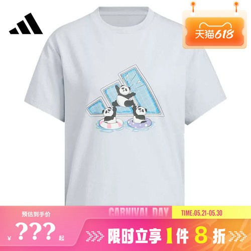 adidas阿迪达斯女子运动休闲短袖T恤KC0971