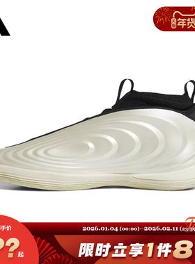 adidas阿迪达斯男女鞋HARDEN VOLUME 1运动鞋篮球鞋JQ9453