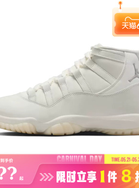nike耐克女鞋AIR JORDAN 11 RETRO运动鞋篮球鞋AR0715-110