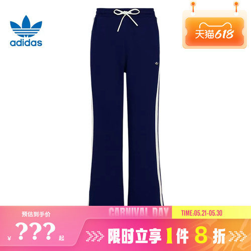 adidas阿迪达斯三叶草女子运动休闲长裤裤子KY2163