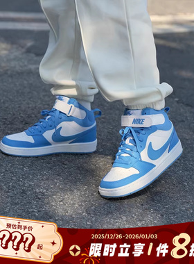 nike耐克COURT BOROUGH运动鞋休闲鞋CD7782-123