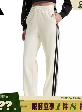 adidas阿迪达斯女子运动休闲长裤裤子KS2820