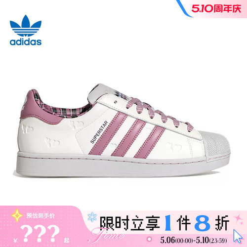 adidas阿迪达斯三叶草男女鞋SUPERSTAR II运动鞋休闲鞋KZ7157