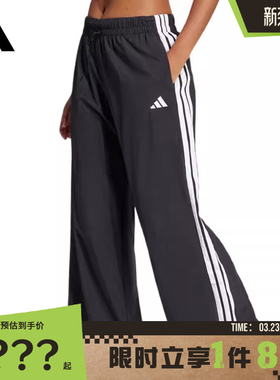 adidas阿迪达斯女子运动休闲长裤裤子JE1306