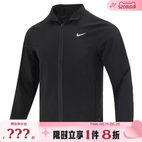 nike耐克男子运动休闲夹克外套