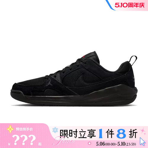 nike耐克男鞋JORDAN CMFT ERA运动鞋篮球鞋HJ6777-060