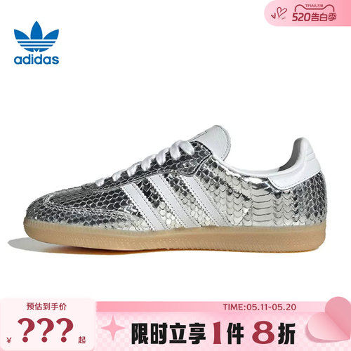 adidas阿迪达斯三叶草女鞋SAMBA OG运动鞋休闲鞋IH9016