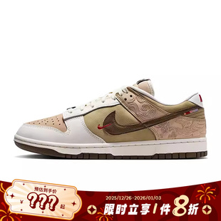 IQ1118 休闲鞋 220 DUNK运动鞋 nike耐克男鞋