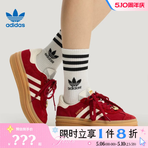 adidas阿迪达斯三叶草女鞋GAZELLE BOLD运动鞋休闲鞋KJ4293