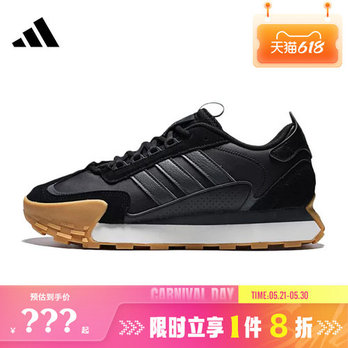 adidas阿迪达斯男女鞋FUTRO MIXR运动鞋跑步鞋KJ2052