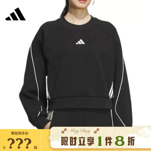 adidas阿迪达斯女子运动休闲卫衣套头衫KC0013 - 封面
