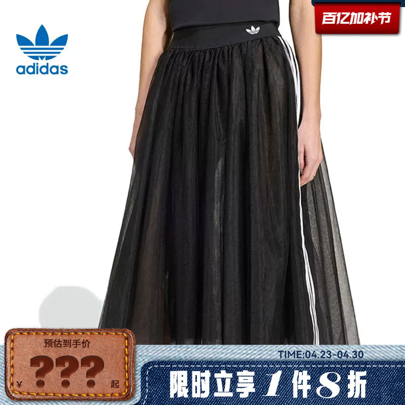 adidas阿迪达斯三叶草女子运动休闲半身裙裙子KS6563