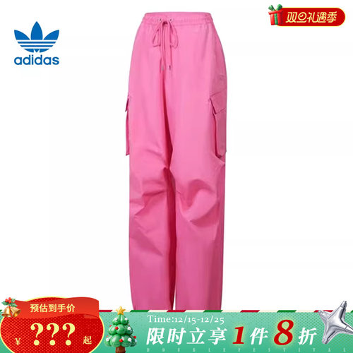 adidas阿迪达斯三叶草夏季女子