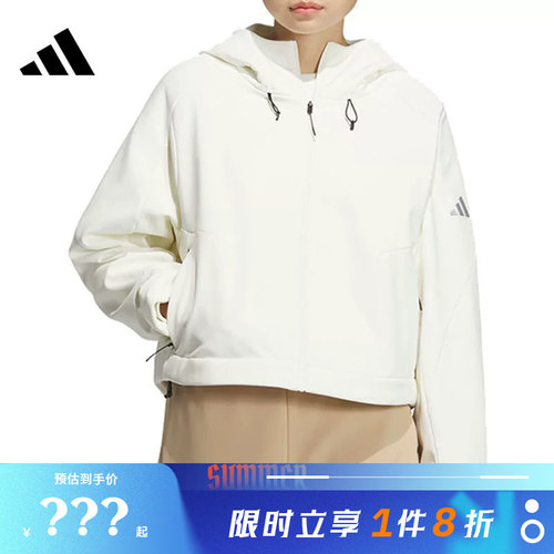 adidas阿迪达斯女子运动休闲夹克外套JM8858