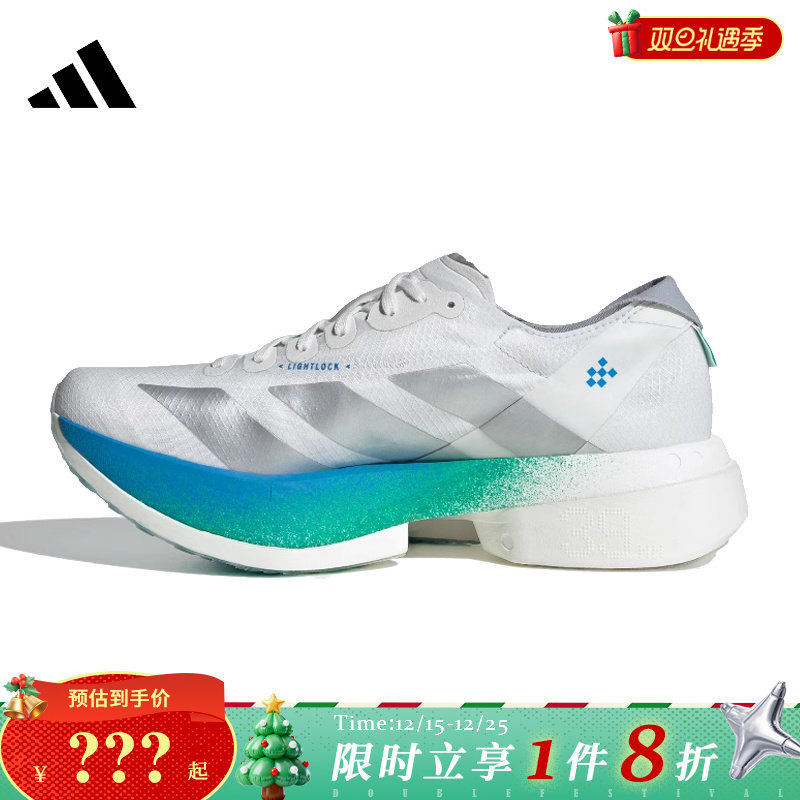 adidas阿迪达斯ADIZERO ADIOS PRO 4运动鞋跑步鞋JR6354