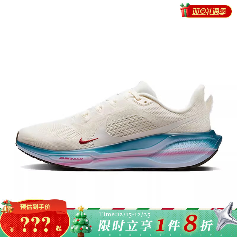 nike耐克女鞋AIR ZOOM PEGASUS 41运动鞋跑步鞋IQ1153-109