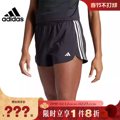 adidas阿迪达斯女子运动休闲短裤裤子IT7760