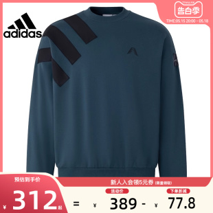 adidas阿迪达斯春季 法雅官方IM8231 男子运动休闲卫衣套头衫