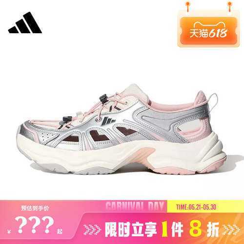 adidas阿迪达斯男女鞋XLG FIN PULSE SANDAL运动鞋LA1994