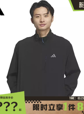 adidas阿迪达斯男子运动休闲夹克外套KR2508