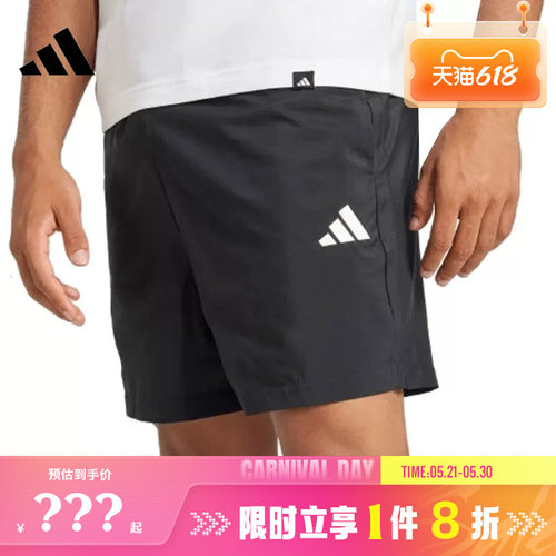 adidas阿迪达斯男子运动休闲短裤裤子JF1117