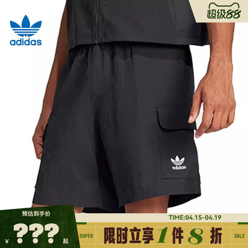 adidas阿迪达斯三叶草男子运动休闲短裤裤子JD0406