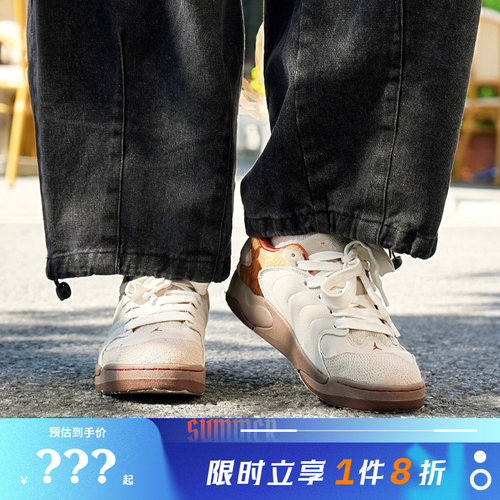 nike耐克男鞋JORDAN SESSION运动鞋篮球鞋IQ1111-262